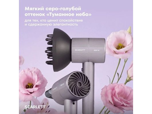 Фен SCARLETT SC-HD70I81